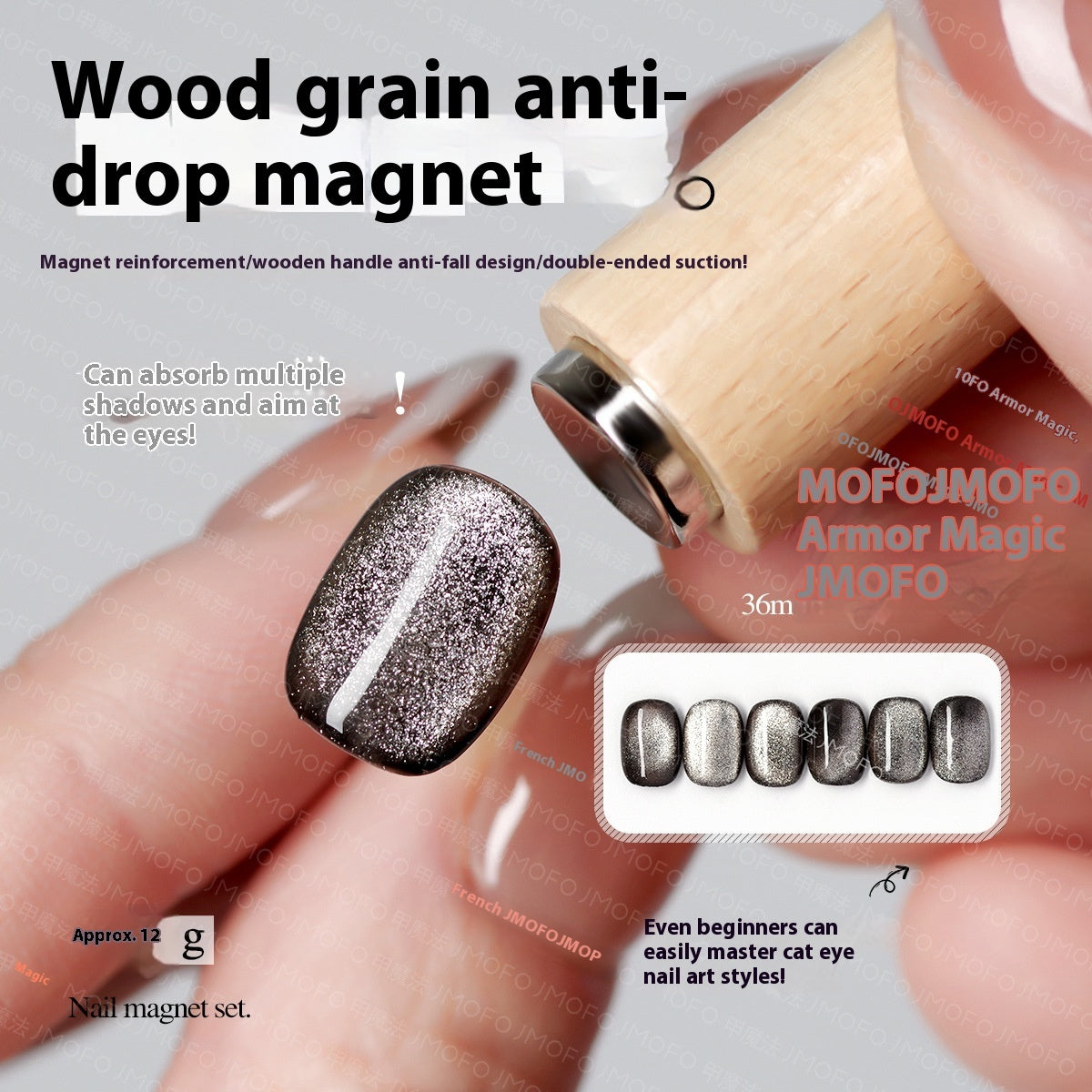 Gel Nail Polish Magnetic Rod